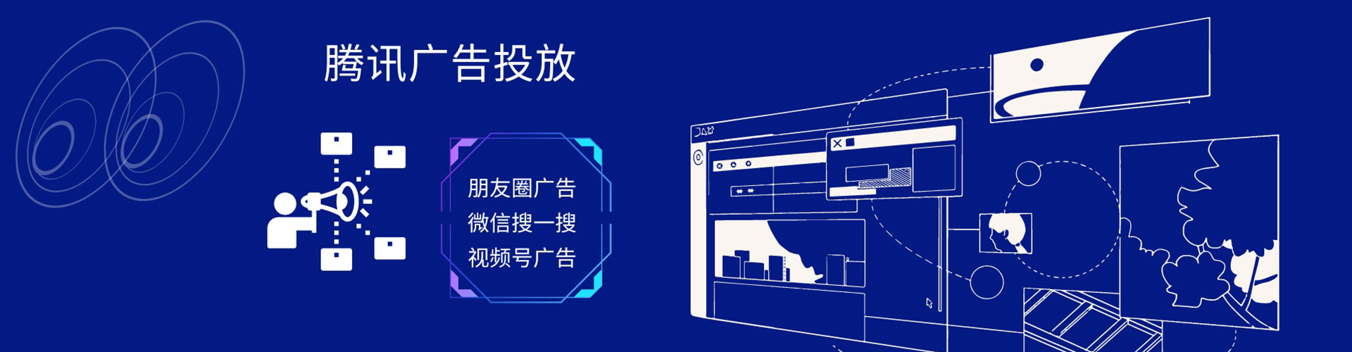 绥滨推广竞价